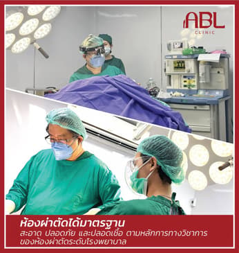Slider image (5) DGB Plastic Surgery Clinic